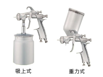 proimages/SprayGun/WIDER1L-B.jpg
