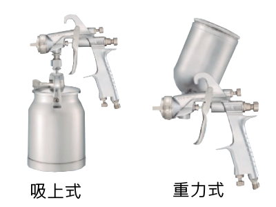 proimages/SprayGun/WIDER2-A.jpg